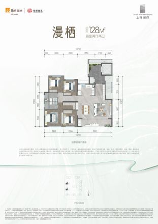 上璟润府户型图