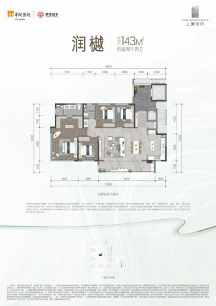 上璟润府户型图