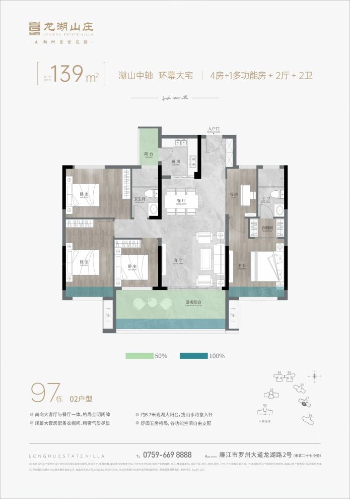 户型图2/2