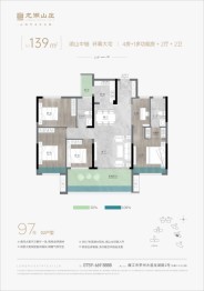 龙湖山庄4室2厅1厨2卫建面139.00㎡