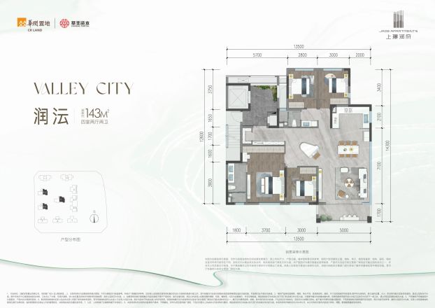 上璟润府户型图