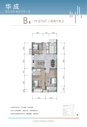 龙成华庭3室2厅1厨2卫建面97.00㎡