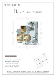 中交·文昌美庐（安居房）3室2厅1厨2卫建面95.33㎡