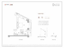 金地·峯尚峯华SOHO户型