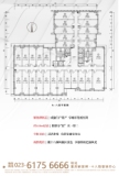 重庆十八梯·璞寓户型图