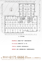 重庆十八梯·璞寓1室1厅1厨1卫建面34.00㎡