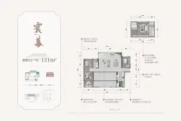 贵阳龙湖·舜山府4室2厅1厨2卫建面121.0㎡