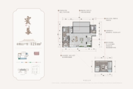  Room 4, Room 2, Hall 1, Kitchen 2, Sanitary Building, Longhu Shunshan Mansion, Guiyang 121.00 ㎡