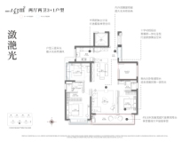 万科世纪灯湖·瑧府潋滟光143两厅两卫3+1户型