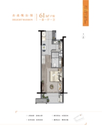 东苑古北悦公馆1室1厅1厨1卫建面61.00㎡