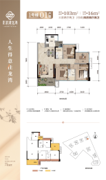 建实滨湖龙湾3室2厅1厨2卫建面103.00㎡