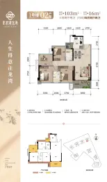 建实滨湖龙湾3室2厅1厨2卫建面103.0㎡