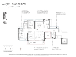 万科世纪灯湖·瑧府3室2厅1厨2卫建面143.00㎡