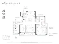 瑰宝蕴187两厅三卫3+1户型