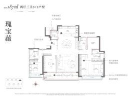 万科世纪灯湖·瑧府3室2厅1厨3卫建面187.00㎡