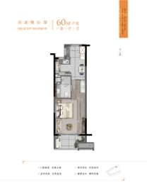 东苑古北悦公馆1室1厅1厨1卫建面60.00㎡