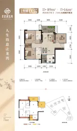 建实滨湖龙湾2室2厅1厨2卫建面89.00㎡