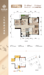 建实滨湖龙湾2室2厅1厨2卫建面89.00㎡