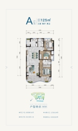 新华联香水湾3室2厅1厨2卫建面125.00㎡