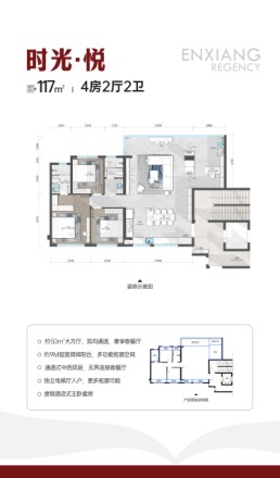 恩祥|仁大甲第