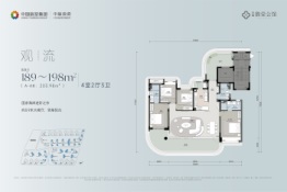 中旅·馥棠公馆4室2厅1厨3卫建面189.00㎡