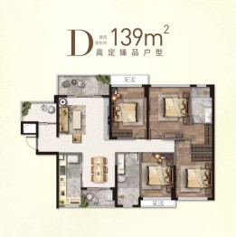 御峰香林5室2厅1厨2卫建面139.00㎡