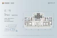 玄穹（395户型）