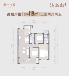 二期高层119平3室2厅2卫