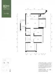 鸿荣源尚云2期3室2厅1厨2卫建面82.00㎡