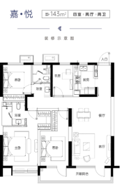 西海岸·尚嘉中心4室2厅1厨2卫建面143.00㎡