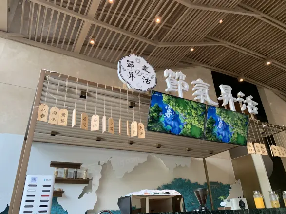 万科·雲庐别墅实景图