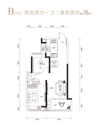 中建·福地星城2室2厅1厨1卫建面78.00㎡