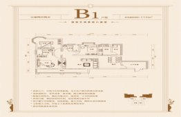 纳帕溪山3室2厅1厨2卫建面112.00㎡