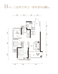 中建·福地星城3室2厅1厨2卫建面98.00㎡