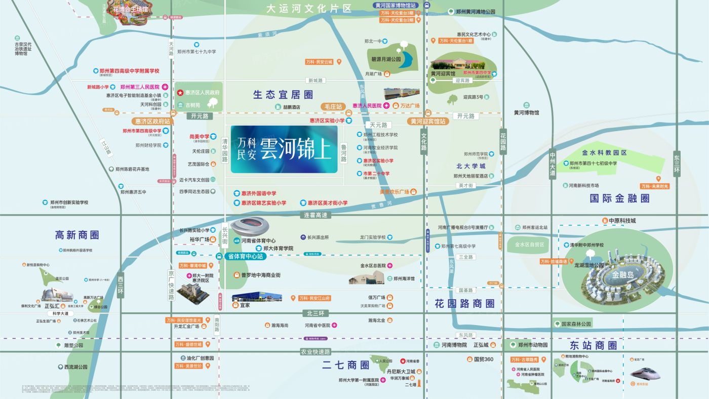 万科·民安 雲河锦上图片_样板间图_位置图_装修效果图-郑州房天下