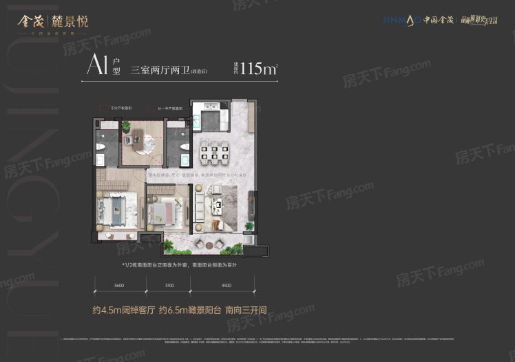 长沙金茂·麓景悦3室2厅2卫1厨115.00㎡户型图-长沙房天下