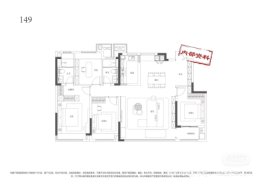 越秀·中寰天悦4室2厅1厨2卫建面149.00㎡