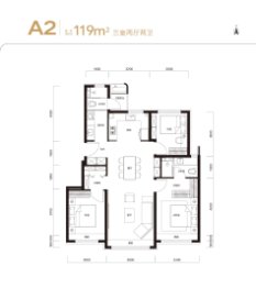 中海寰宇天下｜天镜3室2厅1厨2卫建面119.00㎡