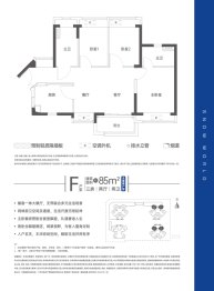 Shenzhen Qianhai, Huafa Ice and Snow World, Huafa New Town, Room 3, Hall 2, Sanitary Building, 85.00m2