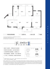 深圳前海·华发冰雪世界丨华发新城3室2厅2卫建面85.00㎡