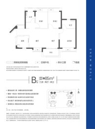  Shenzhen Qianhai, Huafa Ice and Snow World, Huafa New Town, Room 3, Hall 2, Sanitary Building, 85.00m2