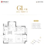 人才住房G1户型89平2室2厅1卫