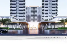 陕建·雁南云境[城南]