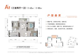 首钢铂鹭风华3室2厅1厨2卫建面80.00㎡