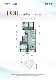 龙湖·天璞3室2厅1厨1卫建面93.00㎡