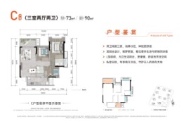 首钢铂鹭风华3室2厅1厨2卫建面90.00㎡