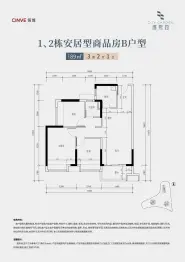 信城缙熙园3室2厅1厨1卫建面89.00㎡