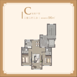 宝华紫薇花园（公园道）2室2厅1厨2卫建面96.00㎡