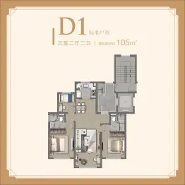 宝华紫薇花园（公园道）3室2厅1厨2卫建面105.00㎡