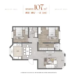 贝肯山2室2厅1厨1卫建面107.00㎡